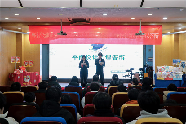 南京新華電腦專修學校舉辦《平面設計》課程結課答辯