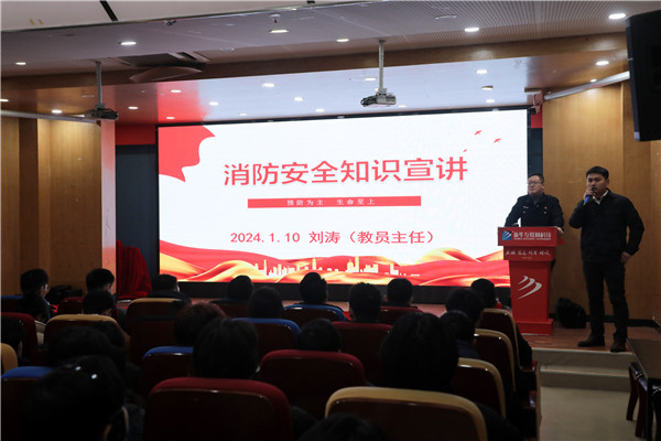 南京新華舉行消防知識宣講活動，提升學生安全意識